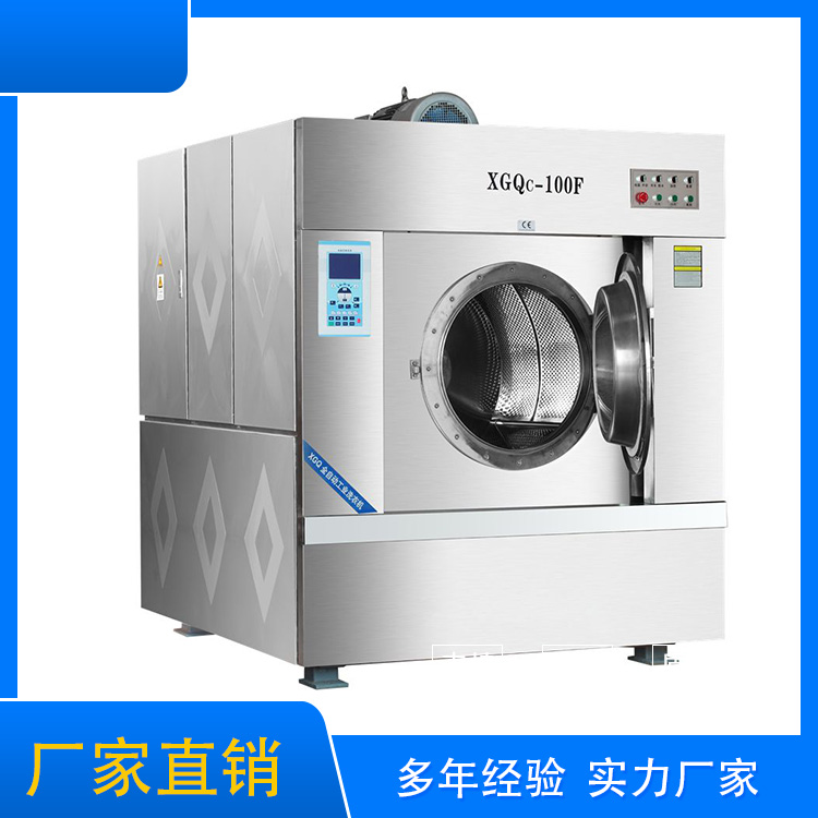 大型酒店洗衣房設(shè)備采購注意事項(xiàng)你了解多少呢？